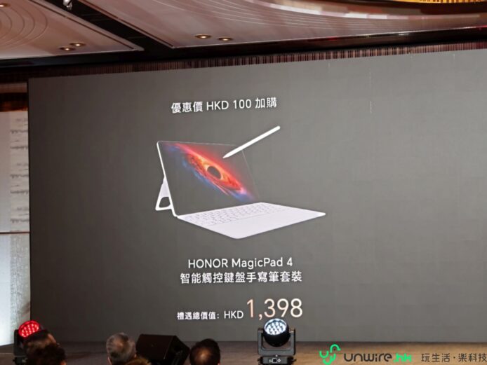 HONOR MagicPad 4 智能觸控平板電腦.