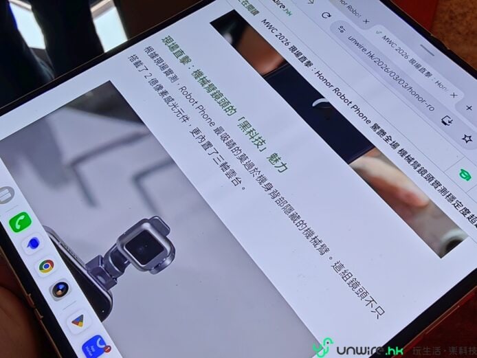 Honor Magic V6 摺疊手機展示.