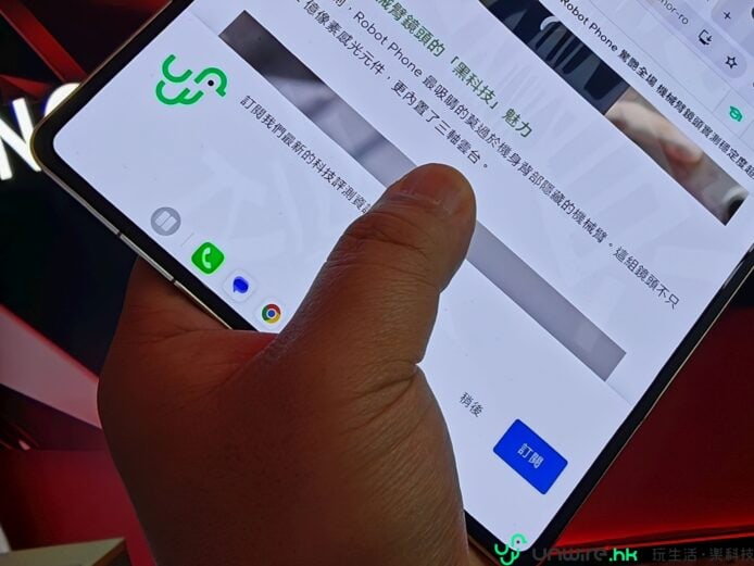 手持摺疊手機操作界面.