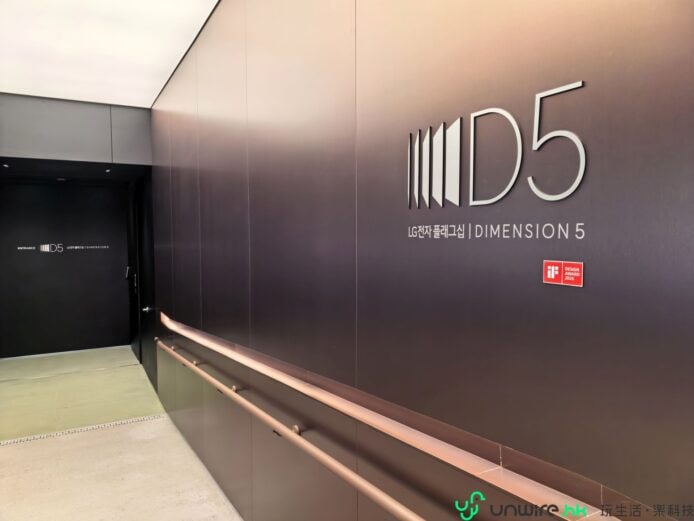 首爾LG陳列室DIMENSION 5展示牆.