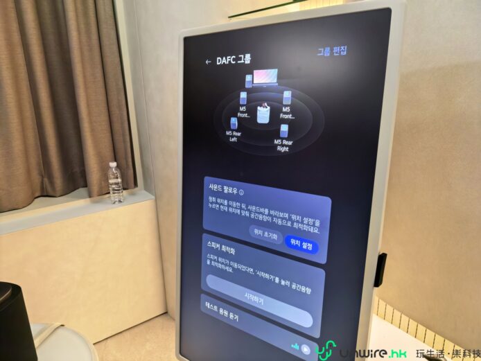 LG Sound Suite 支援 DAFC 和擺位調整.