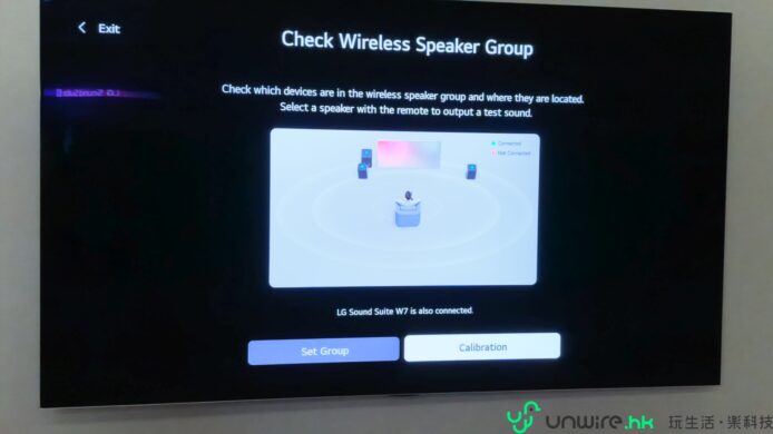 LG Sound Suite 無線喇叭測試連接.