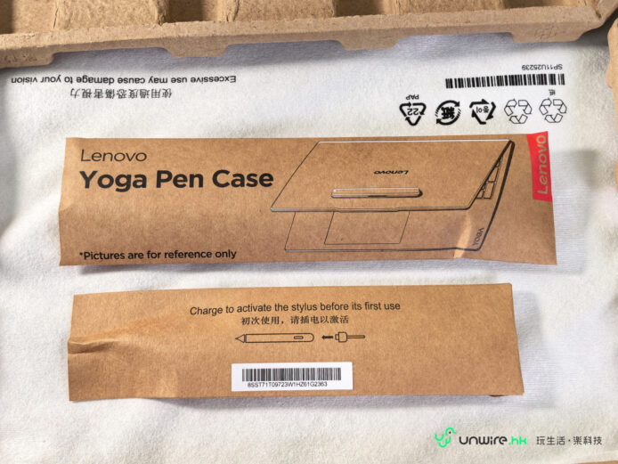 聯想Yoga筆記本電腦筆套,便攜設計.
