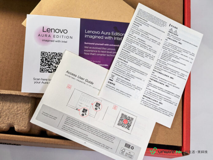 Lenovo Aura Edition 產品包裝與說明文件.
