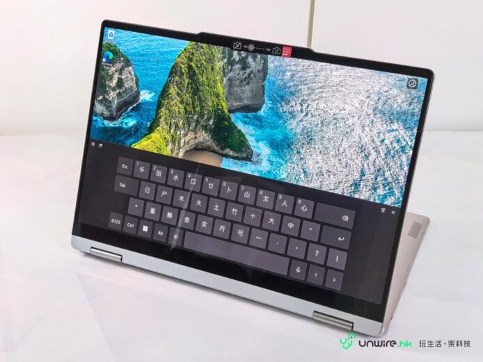 Lenovo Yoga 7 2-in-1 Aura Edition 輕便筆電.