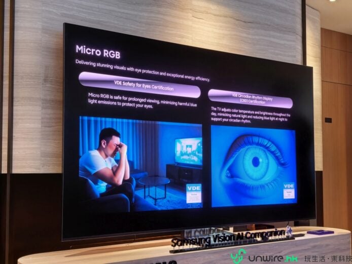 微型RGB電視展示,強調眼睛保護和色彩表現.