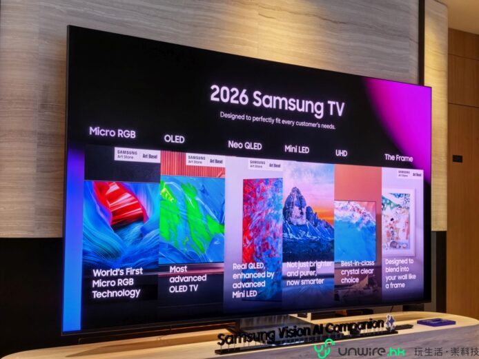 2026三星電視展示屏幕.