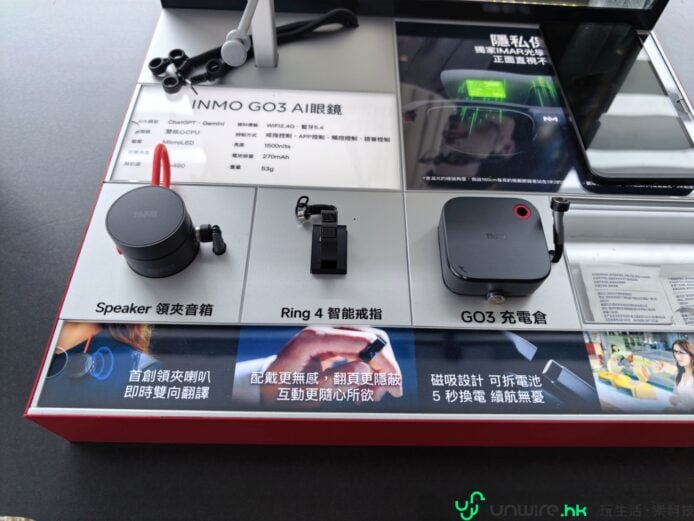 INMO GO3 AI眼鏡與配件展示.