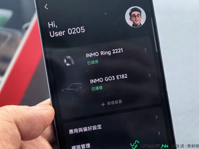 INMO GO3 智能眼鏡與手機連接界面.