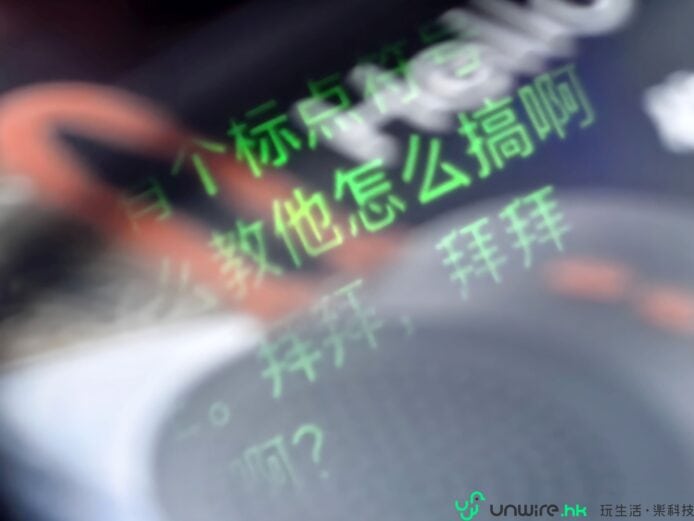 智能眼鏡上的多語言翻譯顯示.