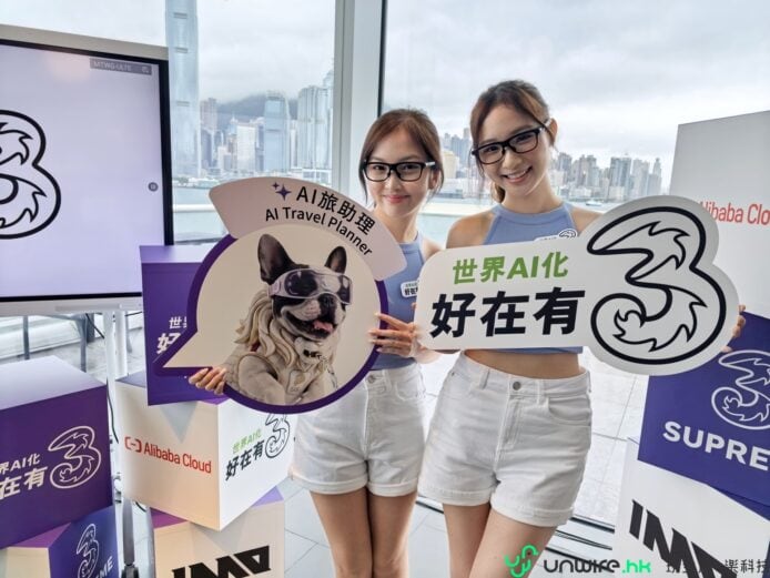 兩位女性展示AI旅遊助手海報.