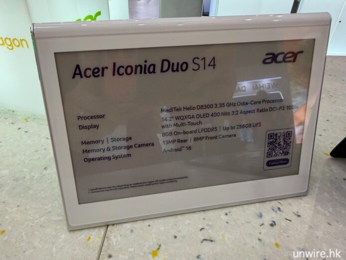 Acer Iconia Duo S14平板電腦產品資訊.