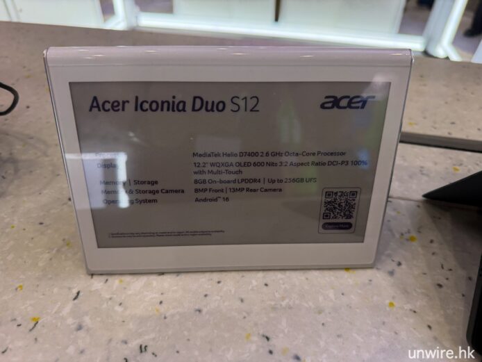 Acer Iconia Duo S12平板電腦展示.