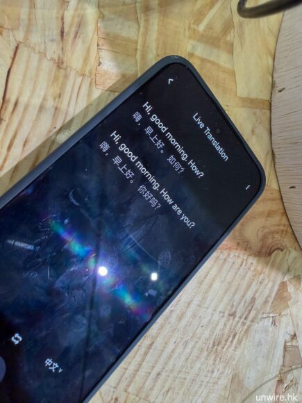 ALT標籤:智能手機上的語音翻譯應用界面.