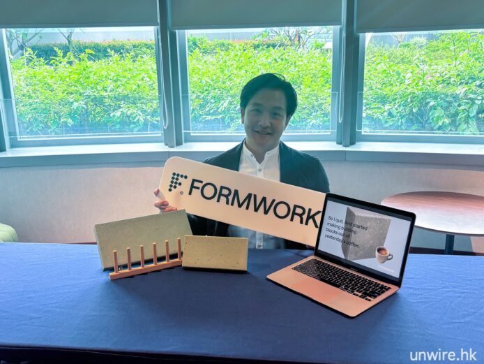 Formwork科技展覽展示最新建築技術與創新材料.