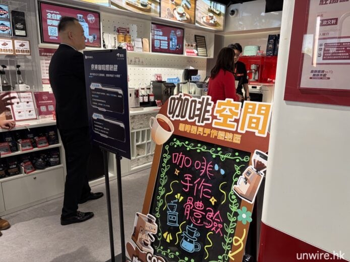 灣仔店內創新先玩後買體驗區.
