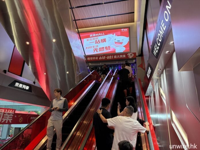 灣仔店開幕人流熱鬧，展示新零售體驗.