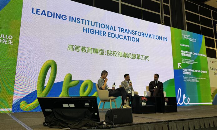 高等教育轉型論壇討論教育未來方向.