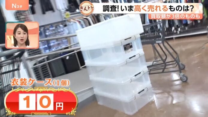 衣物收納箱組合,透明塑膠收納箱堆疊展示,.