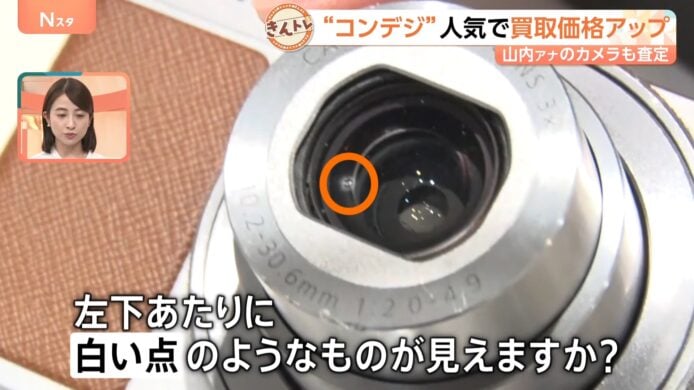 高清攝像頭特寫鏡頭.