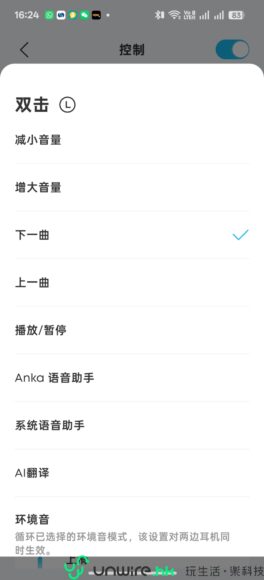 智能手機科技新聞圖片.