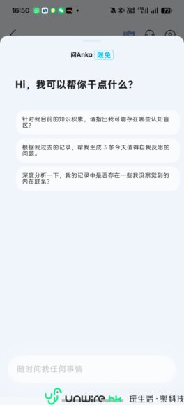 科技新品展示圖片.