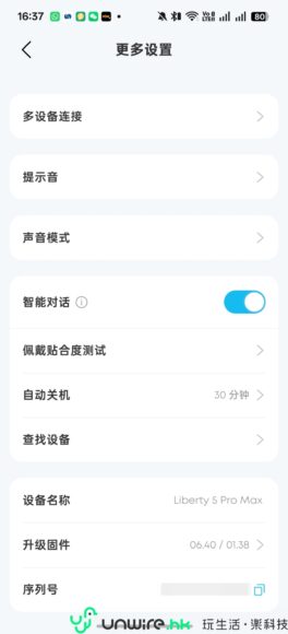 智慧手機攝影鏡頭特寫.