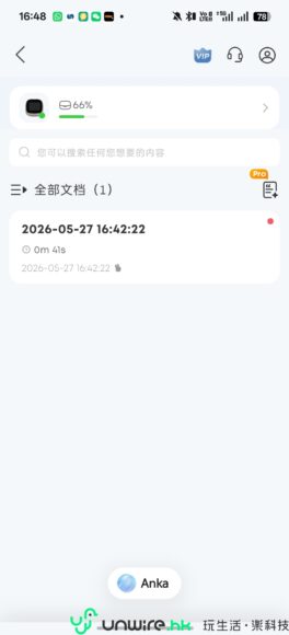 科技新聞與數碼產品資訊.