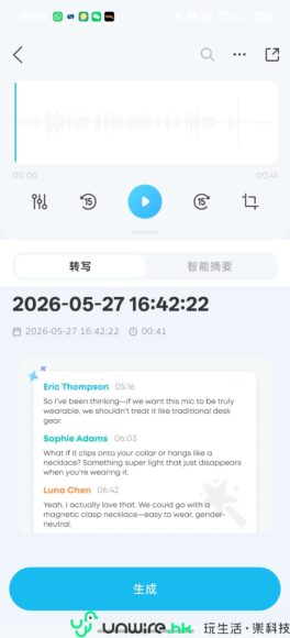 智能手機與科技配件.