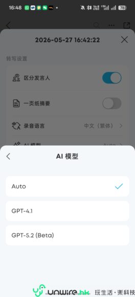 科技新聞最新動態.