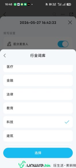 醫療科技相關圖片，展示先進醫療設備或技術.
