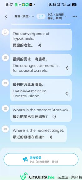 海景與汽車的融合圖片,展現最新車款在海濱.