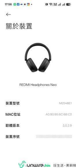 REDMI 無線耳機高清音質.