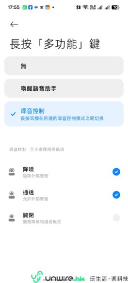 喉嚨語音助手.