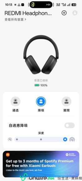 Redmi 無線藍牙耳機,高清音質與長效電池.