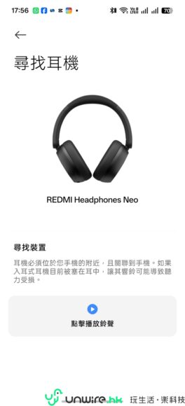 Redmi Neo 無線耳機,舒適佩戴與高音質.