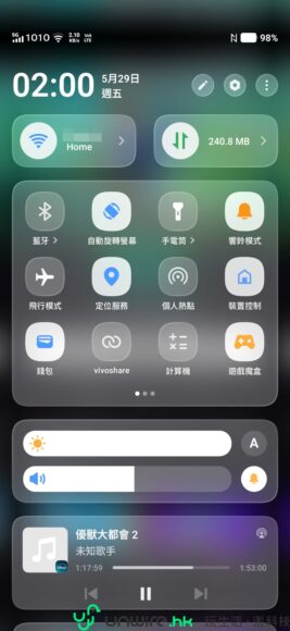 無線網絡控制中心界面截圖.