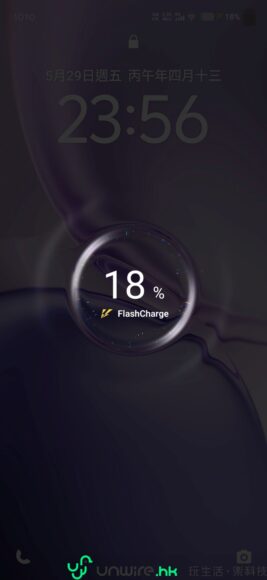 智能手機充電顯示屏，顯示18%電量和閃充圖標.