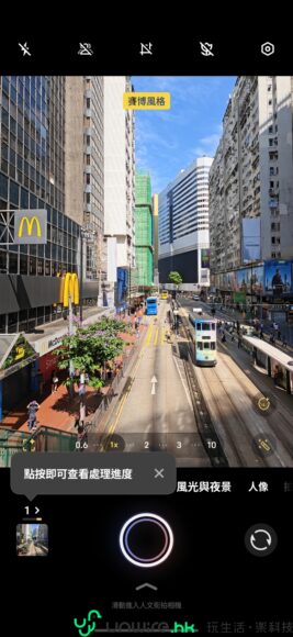 繁忙的香港街道，商業大廈與公共交通，展現.