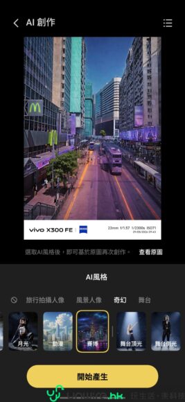 繁華都市夜景,燈火通明的街道與高樓大廈.