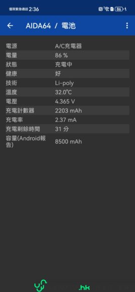 Huawei nova 15 Max電池容量與充電數據.
