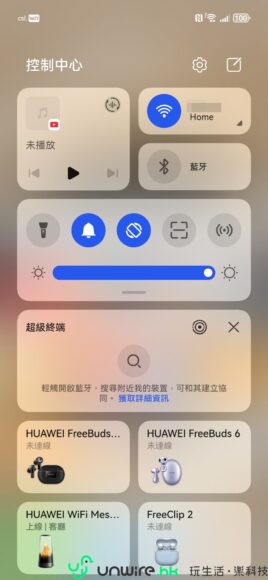 華為nova 15 Max手機控制中心界面.