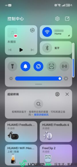 華為nova 15 Max控制中心界面.