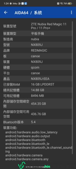 REDMAGIC 11 S Pro 手機展示圖.