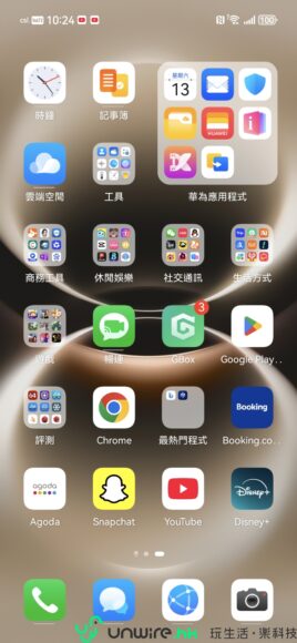 華為nova 15 Max手機主畫面圖示.