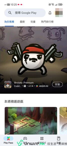 卡通角色持槍動作,背景暗色調.