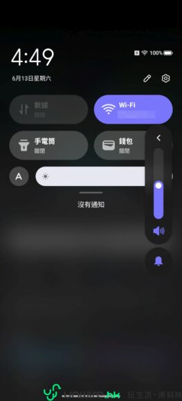 手機通知中心顯示Wi-Fi連接狀態.