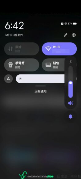 手機通知中心顯示Wi-Fi連接狀態.