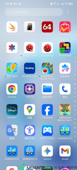 REDMAGIC 11 S Pro 遊戲手機開箱圖像.