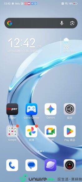 REDMAGIC 11 S Pro 手機屏幕顯示.